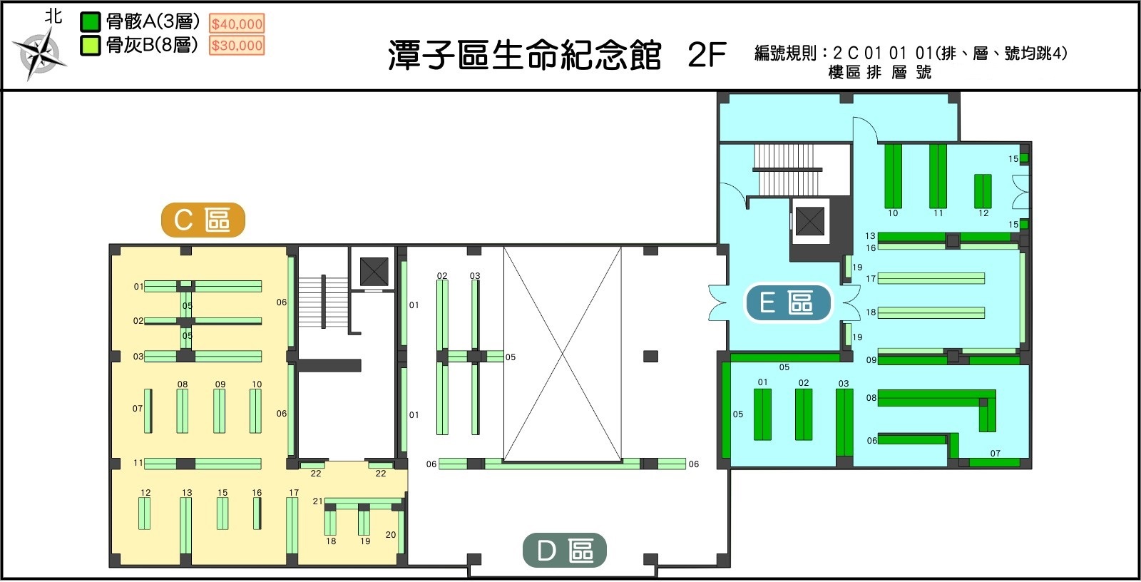 生命紀念館2樓平面圖