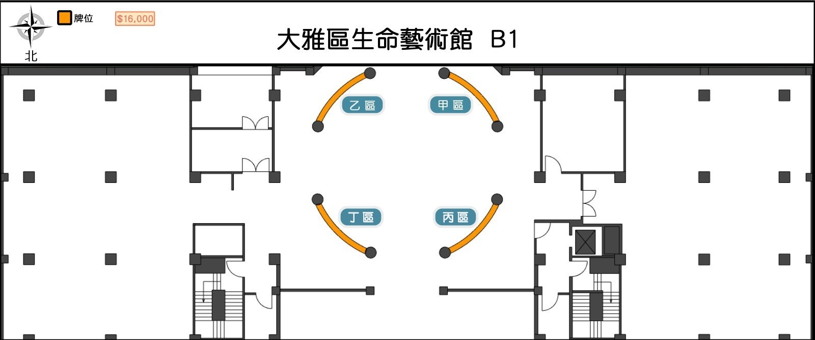 生命藝術館B1平面圖