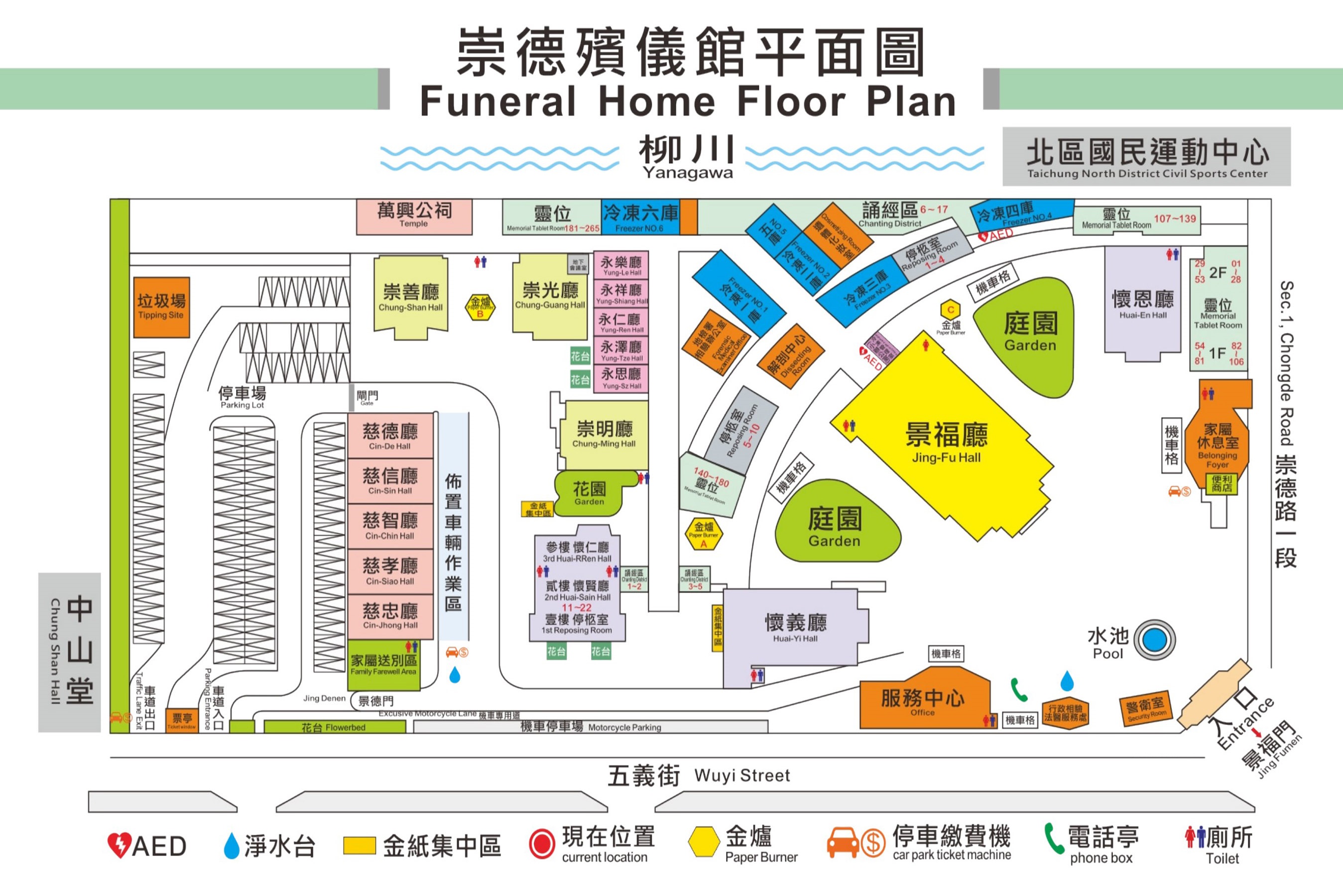 臺中市生命禮儀管理處 殯葬資訊服務網