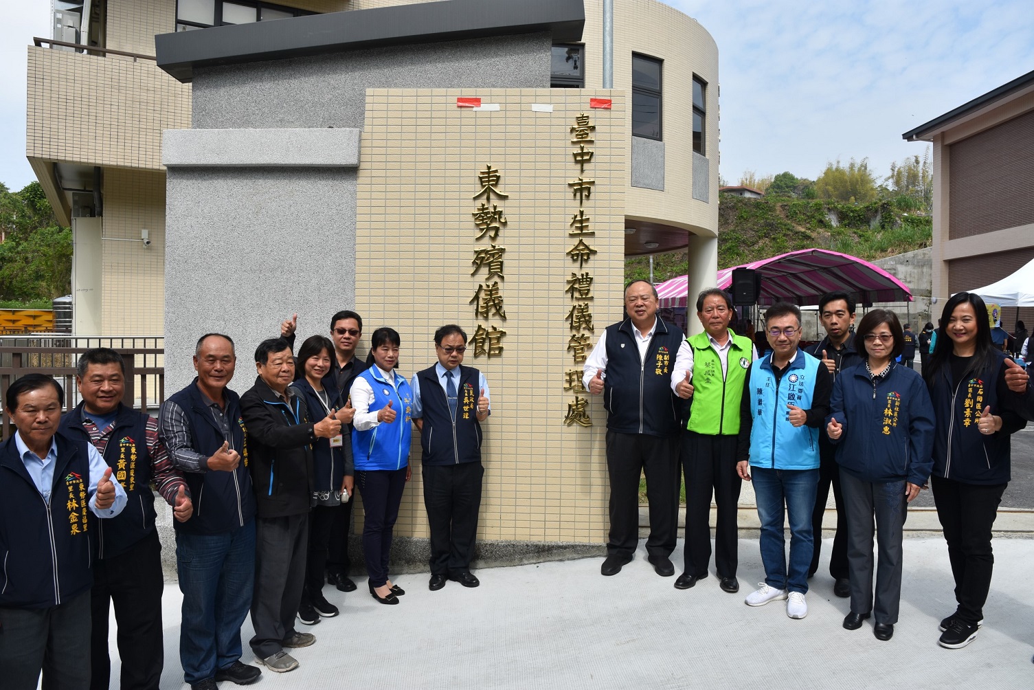 臺中市生命禮儀管理處 殯葬資訊服務網