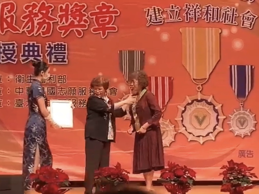 中華民國志願服務協會第20屆志願服務獎2