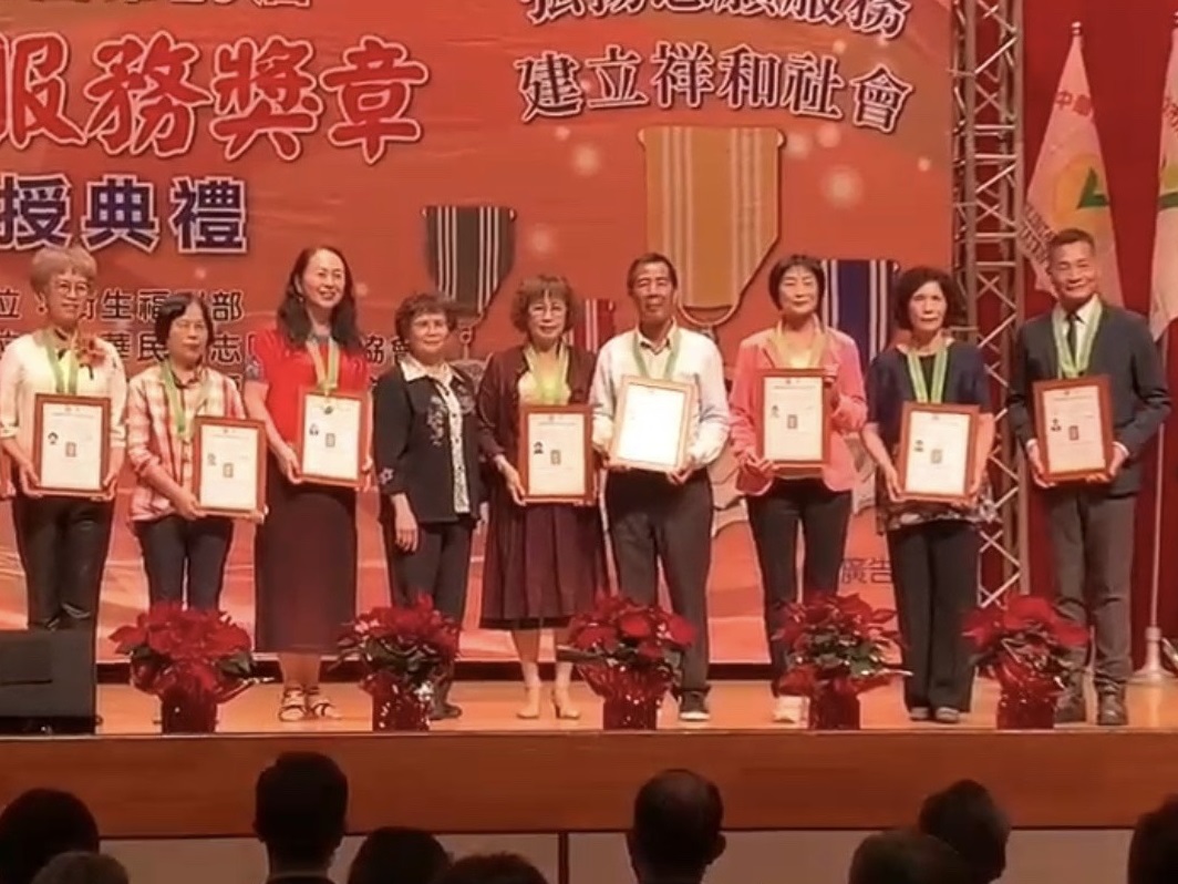 中華民國志願服務協會第20屆志願服務獎3