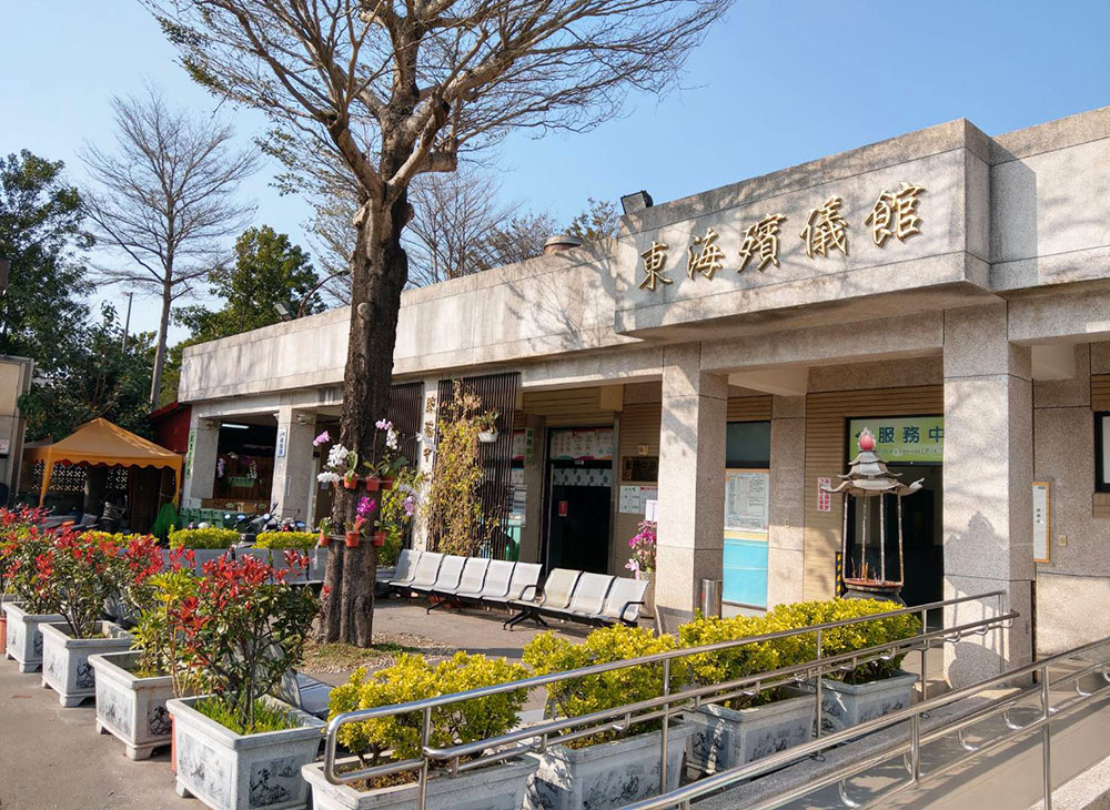 臺中市生命禮儀管理處 殯葬資訊服務網 生命地圖導覽